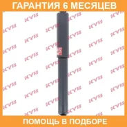 ����������� ������ �����/������ KYB / 343153 �������� 6 ��� 343153 ����