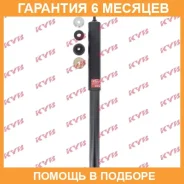 ����������� ������ �����/������ KYB / 343047 �������� 6 ��� 343047 ����