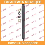 ����������� ������ �����/������ KYB / 343226 �������� 6 ��� 343226 ����