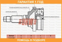 ���� ������� URW / 2101159N �������� 12 ��� 2101159N ����