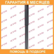 ����������� ������ �����/������ KYB / 343239 �������� 6 ��� 343239 ����