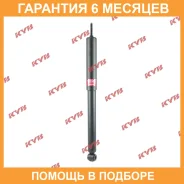 ����������� ������ �����/������ KYB / 343242 �������� 6 ��� 343242 ����