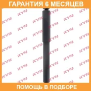 ����������� ������ �����/������ KYB / 343248 �������� 6 ��� 343248 ����