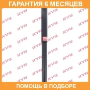����������� ������ �����/������ KYB / 343292 �������� 6 ��� 343292 ����