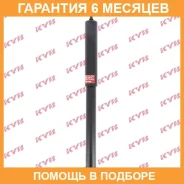 ����������� ������ �����/������ KYB / 343282 �������� 6 ��� 343282 ����