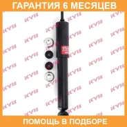 ����������� �������� �����/������ KYB / 343287 �������� 6 ��� 343287 ����