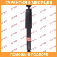 ����������� ������ �����/������ KYB / 343307 �������� 6 ��� 343307 ����
