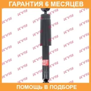 ����������� ������ �����/������ KYB / 343308 �������� 6 ��� 343308 ����