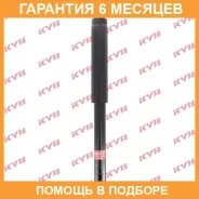 ����������� ������ �����/������ KYB / 343355 �������� 6 ��� 343355 ����