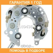 ������� ���� ���������� UTM / EN0438A �������� 12 ��� EN0438A ����