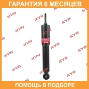 ����������� �������� �����/������ KYB / 343369 �������� 6 ��� 343369 ����