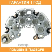 ������� ���� ���������� UTM / EN1729B �������� 12 ��� EN1729B ����