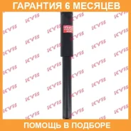 ����������� ������ �����/������ KYB / 343483 �������� 6 ��� 343483 ����