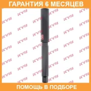 ����������� ������ �����/������ KYB / 344102 �������� 6 ��� 344102 ����