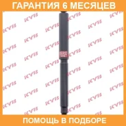 ����������� ������ �����/������ KYB / 344216 �������� 6 ��� 344216 ����