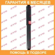 ����������� ������ �����/������ KYB / 344229 �������� 6 ��� 344229 ����