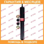 ����������� �������� L=R Hyundai H-1/Starex 97-2008 KYB / 344285 �������� 6 ��� 344285 ����