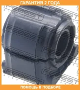������ Febest / BZSB906F �������� 24 ��� BZSB906F ����