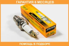 ����� ��������� JUST Drive / JPS1038 �������� 6 ��� JPS1038 ����