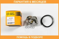 ��������� [82�C] JUST Drive / JPT0018 �������� 6 ��� JPT0018 ����