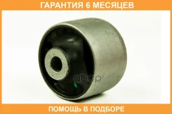 ����������� JUST Drive / JRR0193 �������� 6 ��� JRR0193 ����