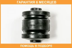 ����������� JUST Drive / JRR0199 �������� 6 ��� JRR0199 ����