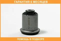 ����������� JUST Drive / JRR0200 �������� 6 ��� JRR0200 ����
