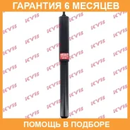 ����������� ������ �����/������ KYB / 344410 �������� 6 ��� 344410 ����