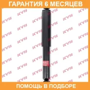 ����������� ������ �����/������ KYB / 344456 �������� 6 ��� 344456 ����