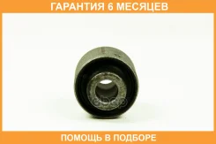 ����������� JUST Drive / JRR0226 �������� 6 ��� JRR0226 ����
