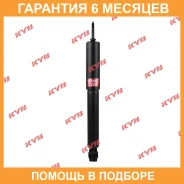 ����������� �������� �����/������ KYB / 344463 �������� 6 ��� 344463 ����