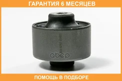 ����������� JUST Drive / JRR0257 �������� 6 ��� JRR0257 ����
