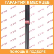 ����������� ������ �����/������ KYB / 349044 �������� 6 ��� 349044 ����