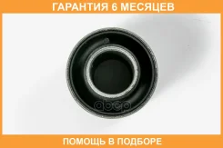 ����������� JUST Drive / JRR0261 �������� 6 ��� JRR0261 ����