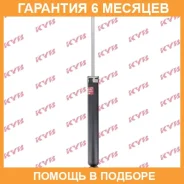 ����������� ������ �����/������ KYB / 349067 �������� 6 ��� 349067 ����