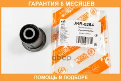 ����������� JUST Drive / JRR0264 �������� 6 ��� JRR0264 ����