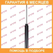 ����������� ������ �����/������ KYB / 349076 �������� 6 ��� 349076 ����