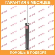 ����������� KYB / 349085 �������� 6 ��� 349085 ����