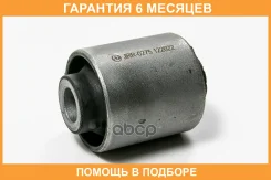 ����������� JUST Drive / JRR0275 �������� 6 ��� JRR0275 ����