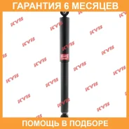 ����������� ������������ KYB (R) KYB / 349105 �������� 6 ��� 349105 ����