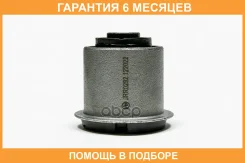 ����������� JUST Drive / JRR0292 �������� 6 ��� JRR0292 ����