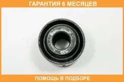 ����������� JUST Drive / JRR0288 �������� 6 ��� JRR0288 ����