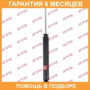 ����������� ������ �����/������ KYB / 349187 �������� 6 ��� 349187 ����
