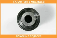 ����������� JUST Drive / JRR0293 �������� 6 ��� JRR0293 ����