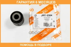 ����������� JUST Drive / JRR0304 �������� 6 ��� JRR0304 ����