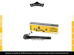 ���������� ������� ���� Mercedes-BENZ GL (X164) (06-), ML (W164) (05-11) (���. ) () Kroner ���. K330878 K330878 ����
