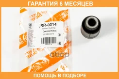 ����������� JUST Drive / JRR0314 �������� 6 ��� JRR0314 ����