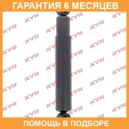 ����������� ������ L, R KYB / 441081 �������� 6 ��� 441081 ����