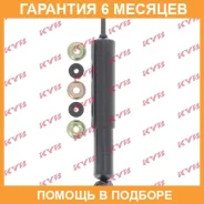 ����������� �������� �����/������ KYB / 443106 �������� 6 ��� 443106 ����