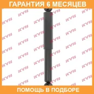 ����������� ������ �����/������ KYB / 443149 �������� 6 ��� 443149 ����
